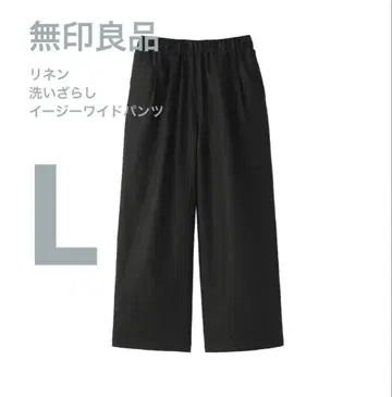 무인양품 린넨 워싱 이지 와이드 팬츠 블랙 L