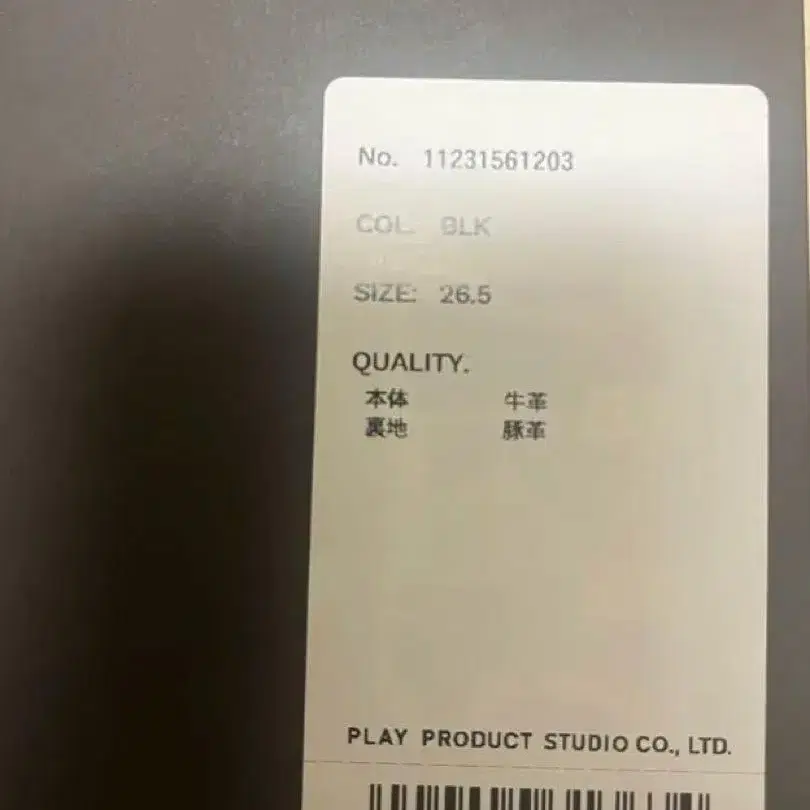 3번째 상품 이미지