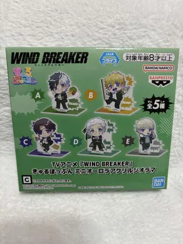 WIND BREAKER 큐루팝 미니 오로라 아크릴 디오라마 스오 하야토