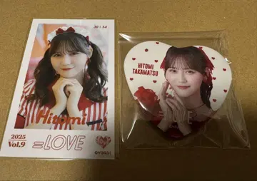 =LOVE 이코라브 고마쓰 히토미