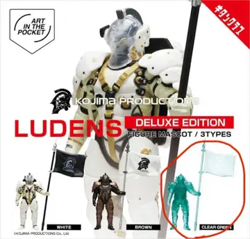 LUDENS DELUX 루덴스 가챠 CLEAR GREEN 미사용 새상품