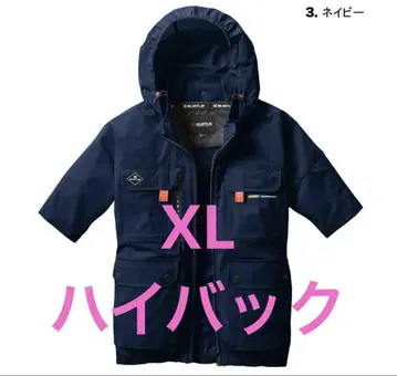 바틀 2025 하이 백 팬 AC2036 네이비 2XL