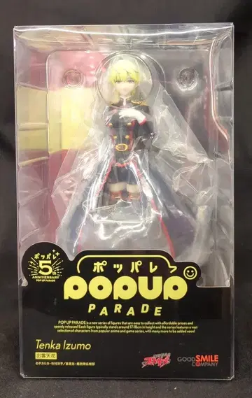 굿스마일컴퍼니 POP UP PARADE 이즈모 텐카