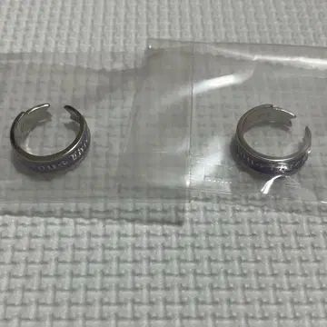 우타프리 미카제 아이 반지