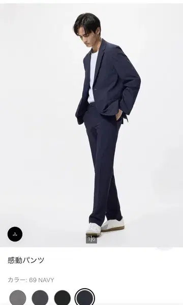 감동 팬츠 네이비 NAVY
