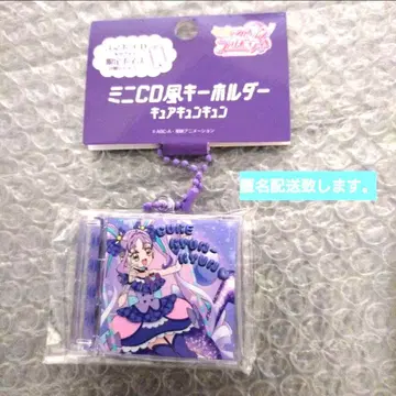 프리큐어 프리티 스토어 한정판 큐어 큐쿤큐 큐어 미니 CD 풍 키링