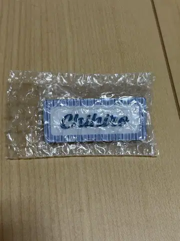 나카가와 토모히로 Cool 네임 배지