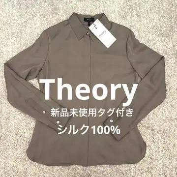 Theory 클래식 핏 셔츠 긴팔 블라우스 헤이지 그레이 새상품