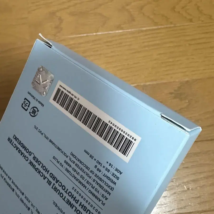 6번째 상품 이미지