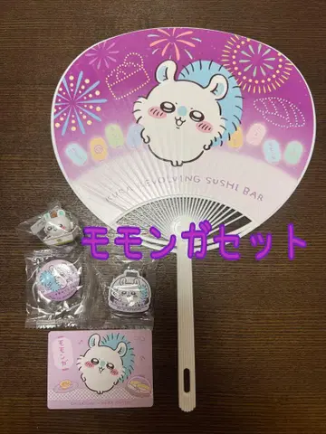 치이카와 쿠라스시 모몽가 세트 벳쿠라폰