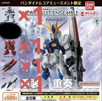 MOBILE SUIT ENSEMBLE~Ver. FUKUOKA 세미 컴프