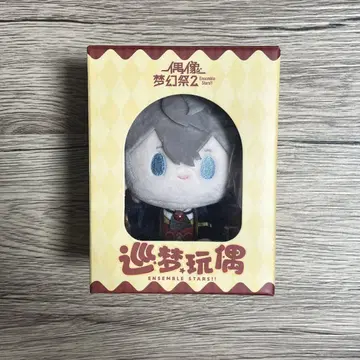 앙상블 스타즈!! 세나 이즈미 중국 순회 봉제 인형