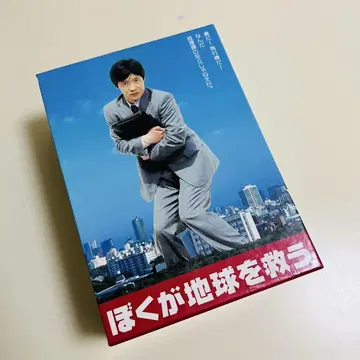 내가 지구를 구한다 DVD
