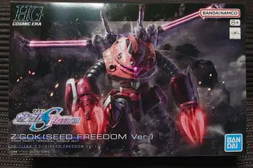 건담 프라모델 HG 즈고크(SEED FREEDOM Ver.)