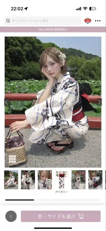 보케 플라워 레트로 유카타