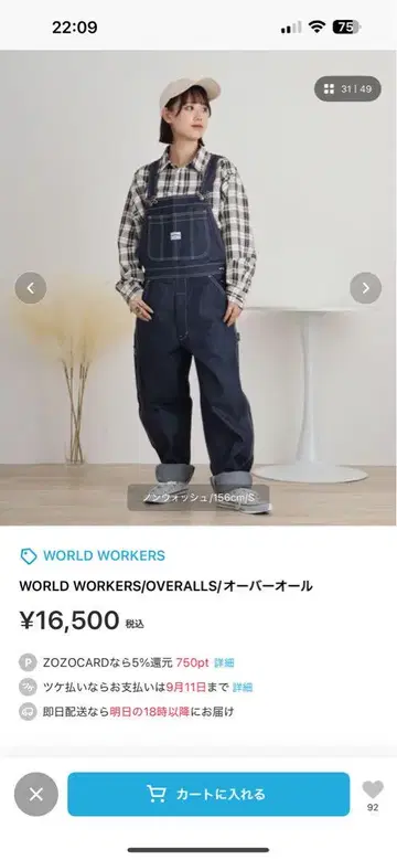 WORLD WORKERS/OVERALLS/오버롤