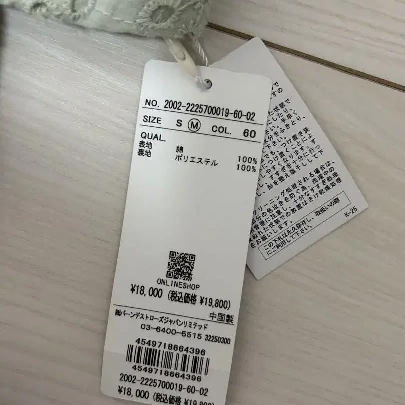 8번째 상품 이미지