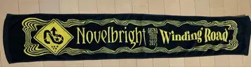 Novelbright Winding Road 타월 2025