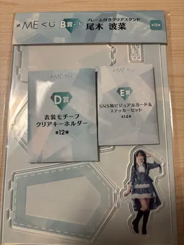 노이미 제일복권 오기 나나