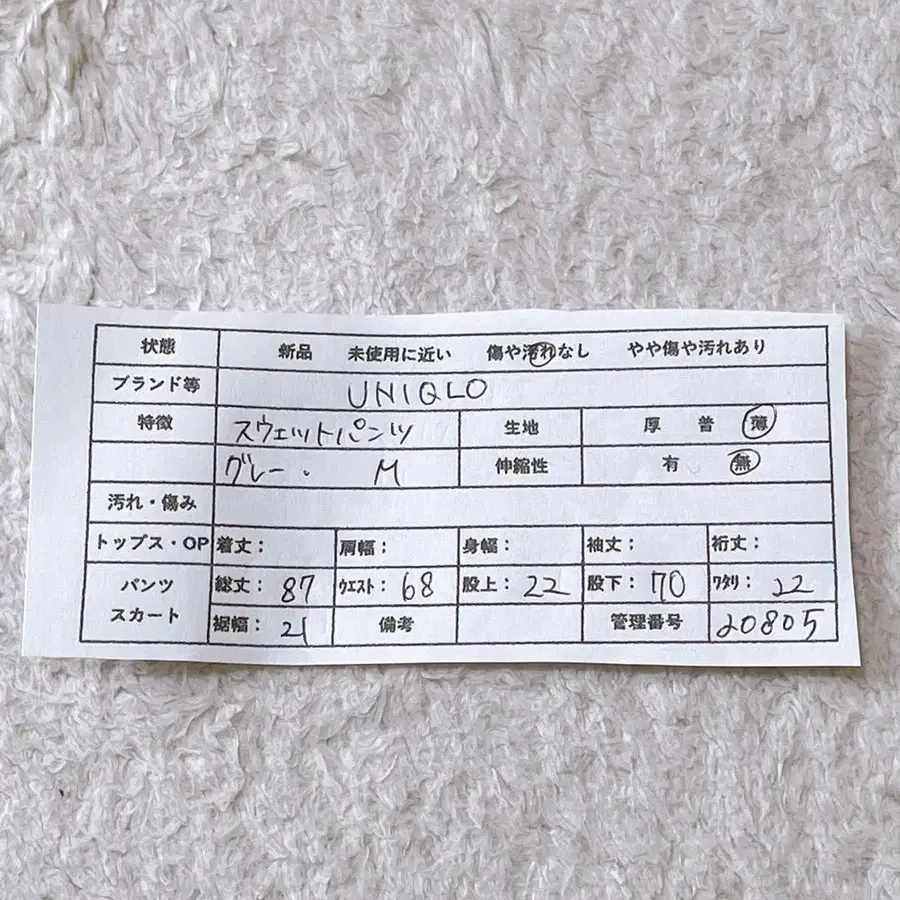 12번째 상품 이미지