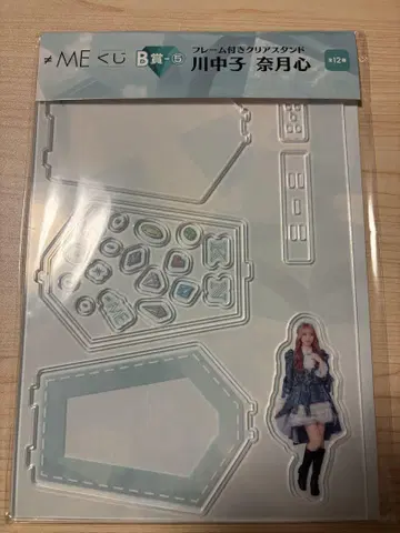 노이미 제일복권 카와나카고 나츠키 로손