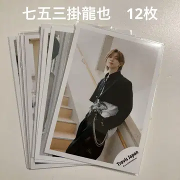 travis japan 시치고산 가케 류야 12장