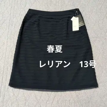 레리안 네이비 컬러 스커트 봄/여름