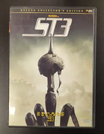 외국 영화 DVD 스타쉽 트루퍼스 3 디럭스 컬렉터즈 에디션