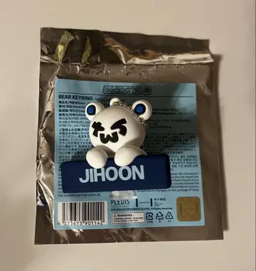 TWS 지훈 BEAR KEYRING 베어 키링 굿즈