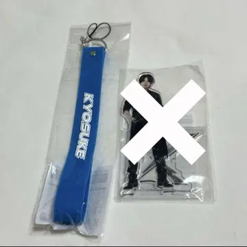 INI 후지마키 쿄스케 스트랩