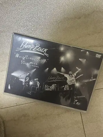 Hump Back 머리카락은 당분간 자르지 않겠습니다 투어 라이브 DVD