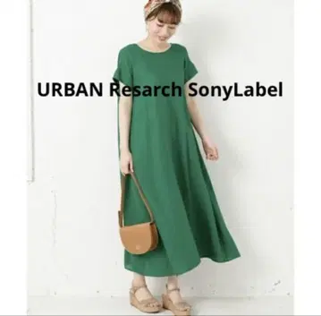 Sonny Label 백 개더 텐트 원피스 그린 어반 리서치