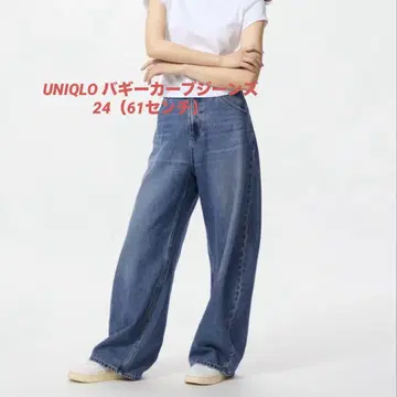 유니클로 하이 웨스트 배기 커브 청바지 24 (61cm) 67