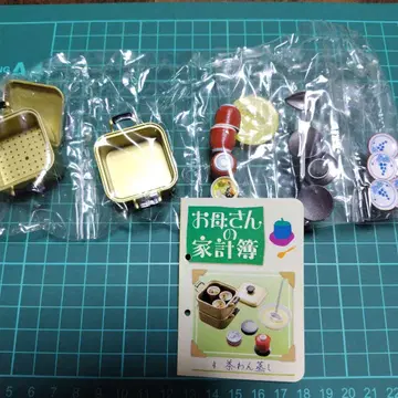 리멘트 쁘띠 샘플 엄마의 가계부 4. 브라운