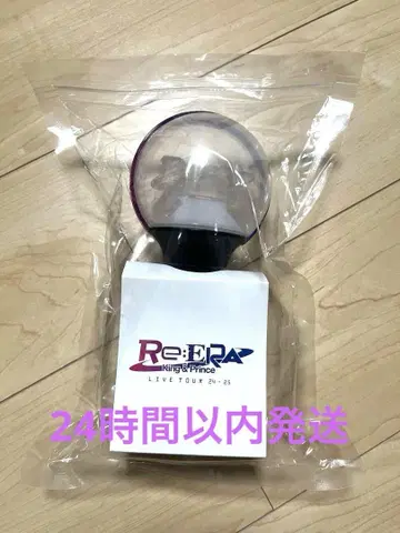 킹프리 응원봉 Re:ERA