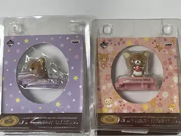 리락쿠마 10주년 제일복권 미니 컬렉션 피규어 2개 세트 미개봉 새상품