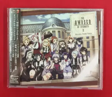 애니메이션 CD 성흔의 퀘이사 II 오리지널 사운드 트랙