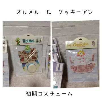 오르멜 코스튬 쿠키 코스튬 파티시에 초기 코스튬