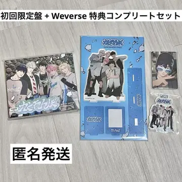 PLAVE 플레이브 숨바꼭질 초회 한정판 Weverse 세트