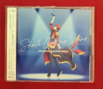 애니메이션 CD 스케이트 리딩 스타즈 오리지널 사운드 트랙