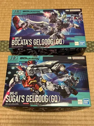 HG 겔구그 스가이 기 보카타 기 세트