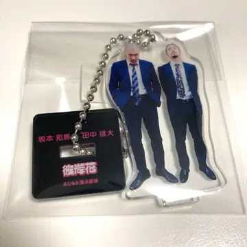 만게키 아크릴 스탠드 키링 2025 쇼 한피