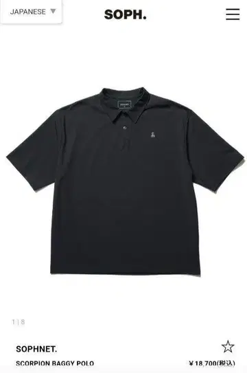 SOPH. SCORPION BAGGY POLO 블랙