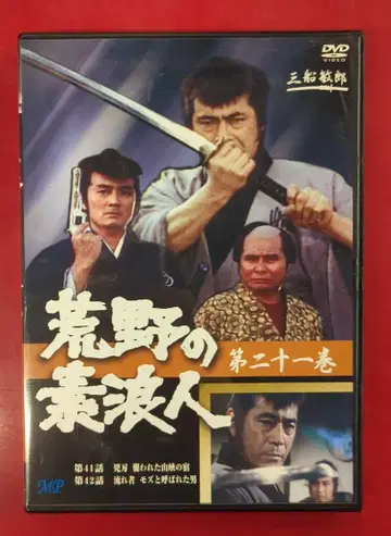 드라마 DVD 황야의 무법자 21