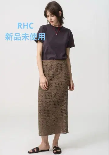 RHC 크로셰 뜨개질 스커트 브라운