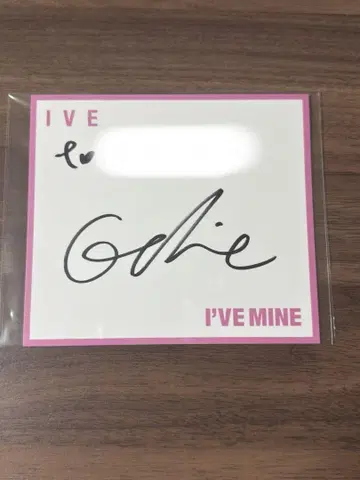 IVE MINE 개별 사인회 가울 사인 색지 트레이딩 카드