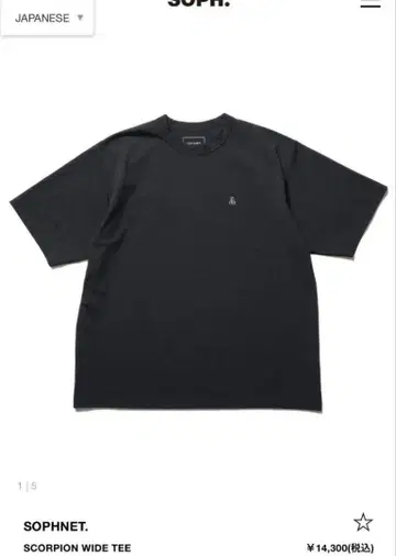 SOPHNET. 스콜피온 와이드 티셔츠