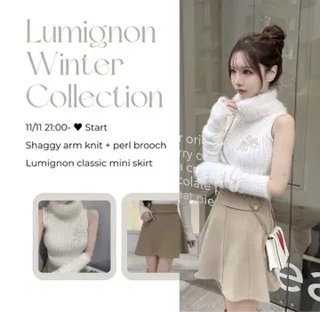 Lumignon Shaggy armknit + perl brooc 화이트