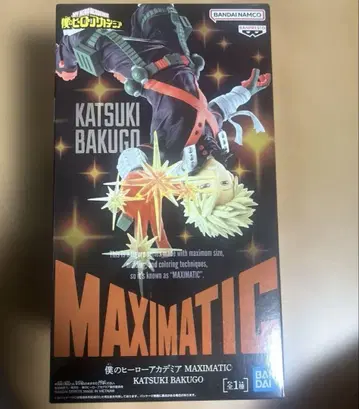 나의 히어로 아카데미아 MAXIMATIC 바쿠고 카츠키 미개봉 새상품