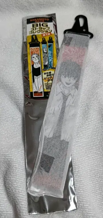 사카모토 데이즈 SAKAMOTO DAYS 난구모